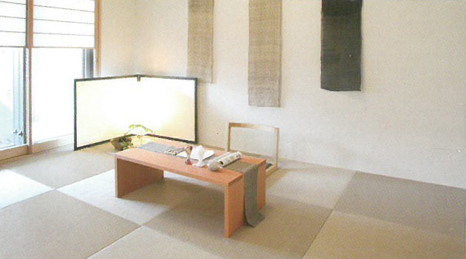 玉田畳店