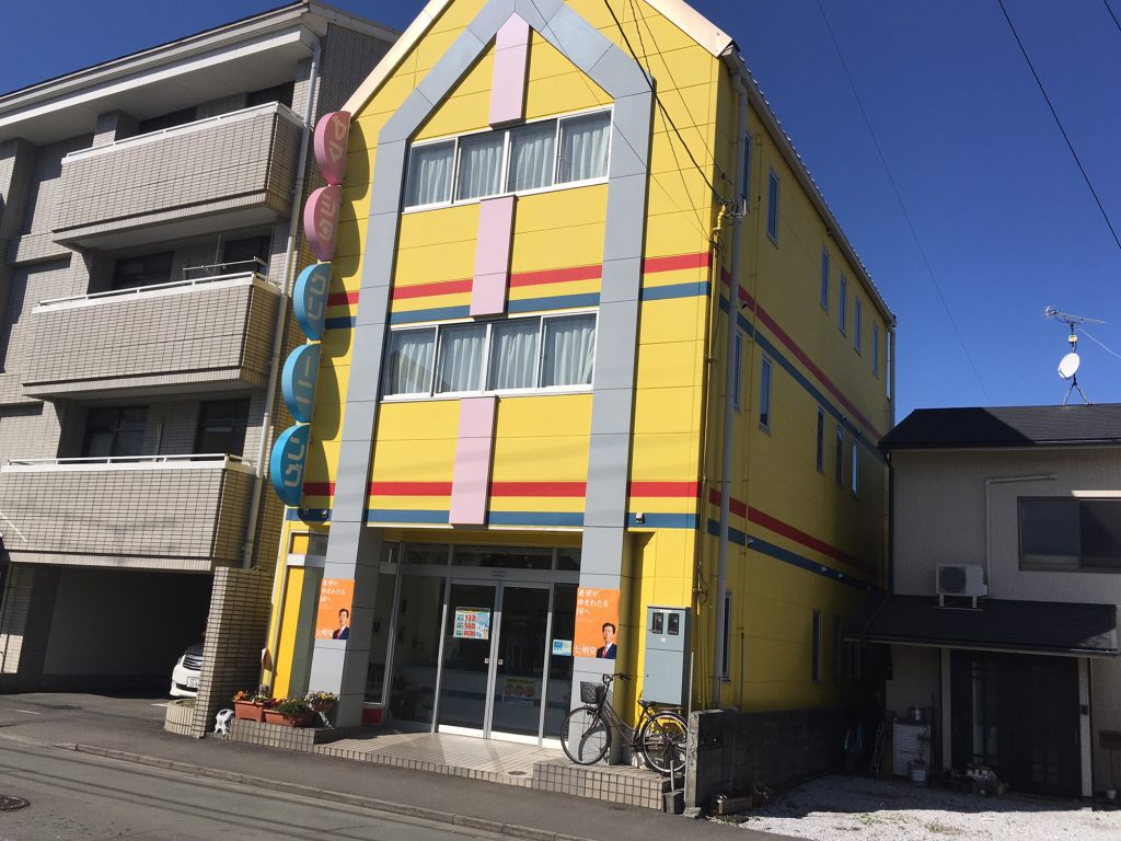 ヤマシタクリーニング 桝形店