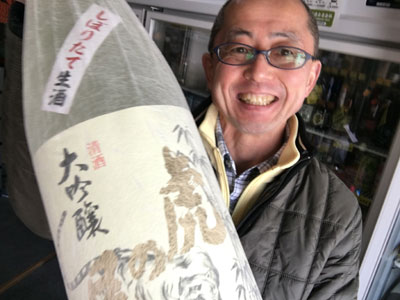 たかむら酒の店