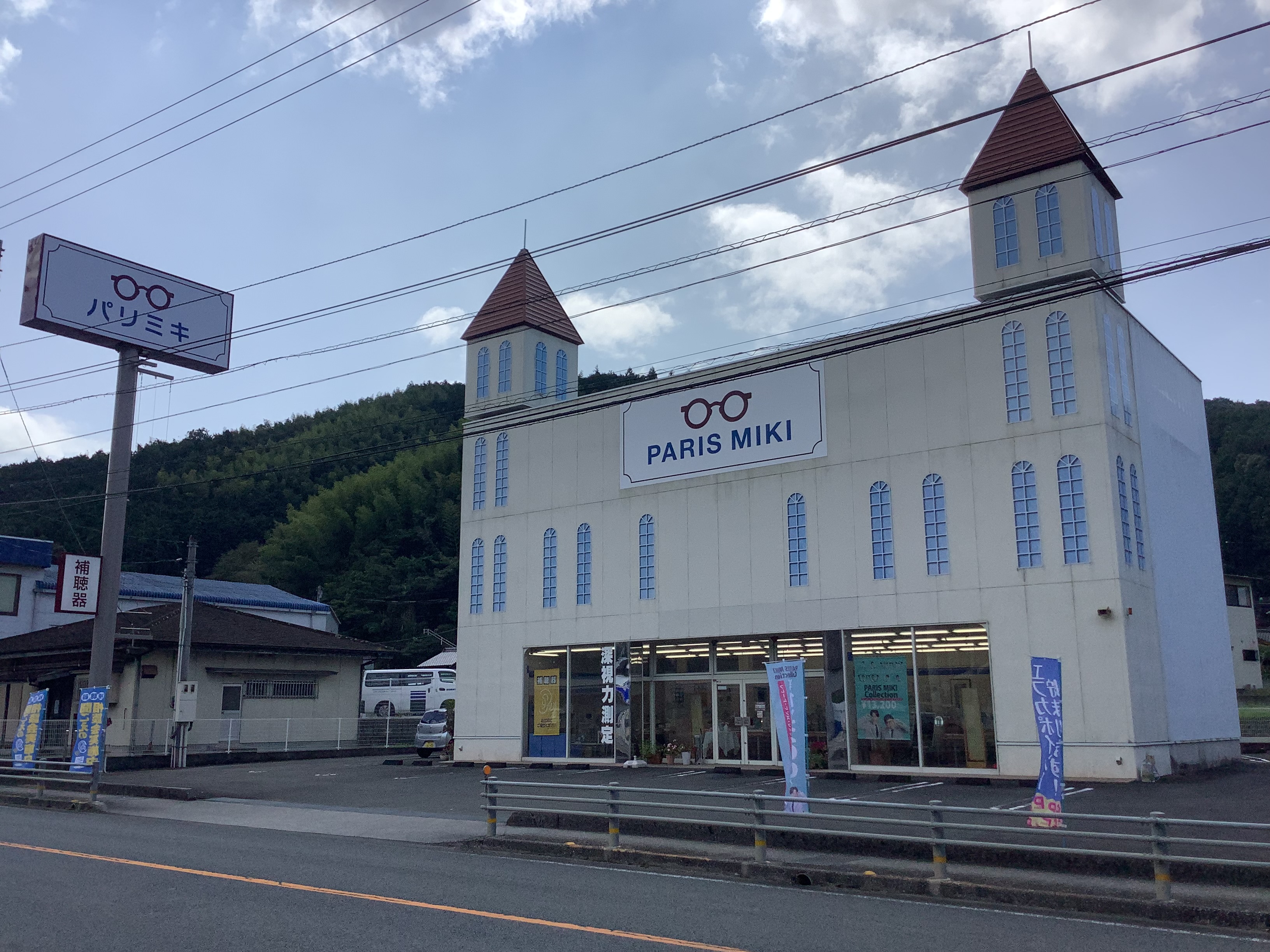パリミキ宇和島祝森店