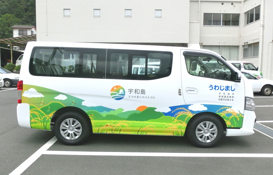 【市営事業】三間地区コミュニティバス