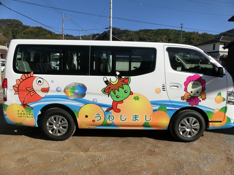 【市営事業】吉田地区コミュニティバス